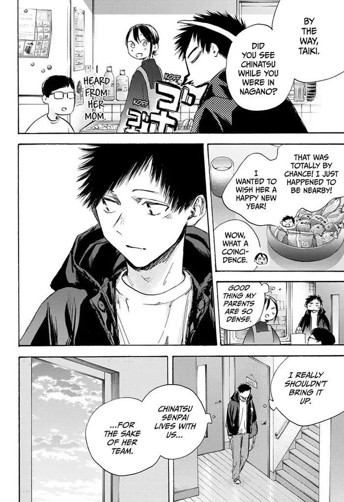 Blue Box Chapter 105 image 10_optimized